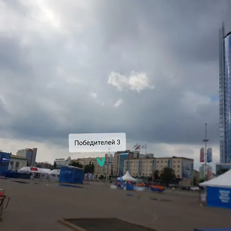 центр минска Pobeditelei 3 Апартаменты *