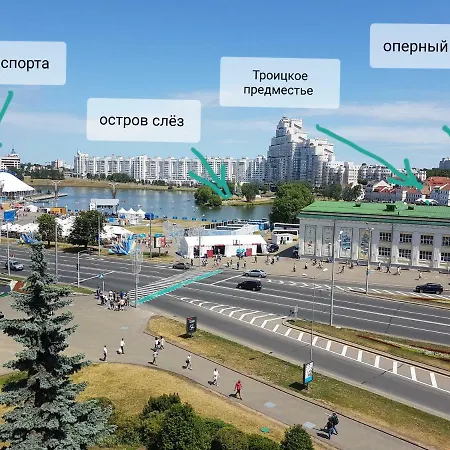 центр минска Pobeditelei 3 Апартаменты